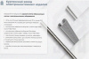 Лоток перфорированный ЛМ 100х100х2000 УХЛ1, оцинкованный лист S1,5