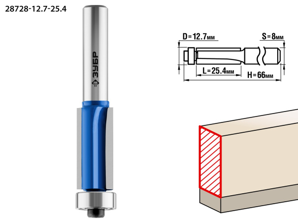 12.7x25.4мм, хвостовик 8мм, фреза кромочная с нижним подшипником (3 лезвия) ЗУБР