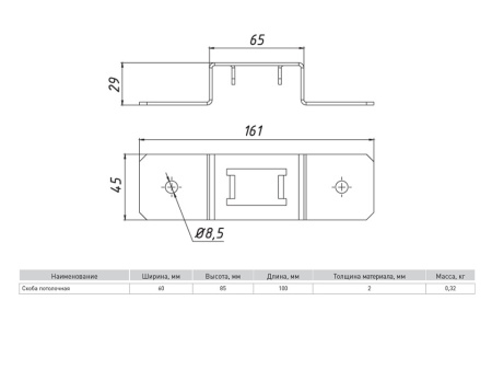 Скоба кабельная К1157 (2 мм) EKF