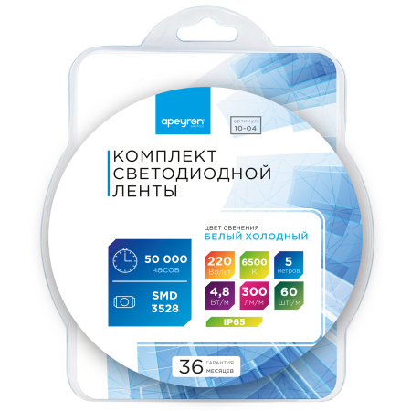 10-04 Комплект светодиодной подсветки - лента 220В, 4,8Вт/м, smd3528/2835, 60д/м, IP65, 300Лм/м, 5м, прозрачный силикон, с аксессуарами(сет... APEYRON