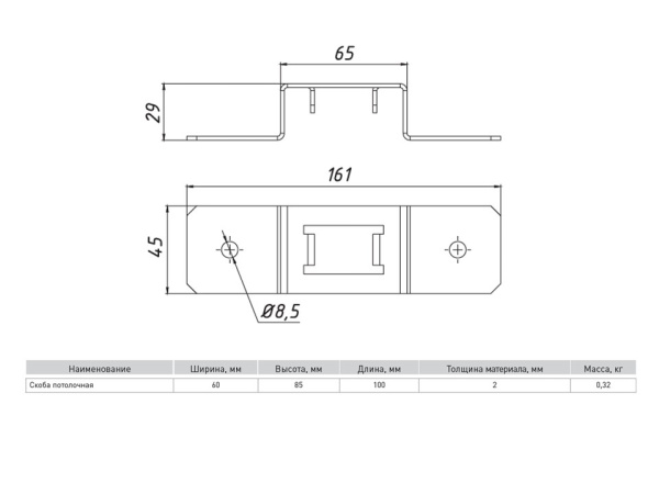 Скоба кабельная К1157 (2 мм) EKF