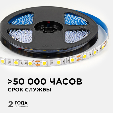 LSE-268 Светодиодная лента 12В, 14,4Вт/м, 600 лм/м, 3000К, smd5050, 60д/м, IP20, ширина подложки 10мм, 5м, т/б OGM