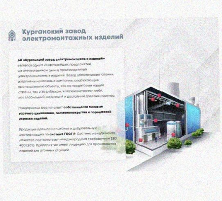 Лоток замковый перфорированный КСЗ 150х65-90 УХЛ1 для поворота трассы вниз на 90, оцинкованный лист S1,5