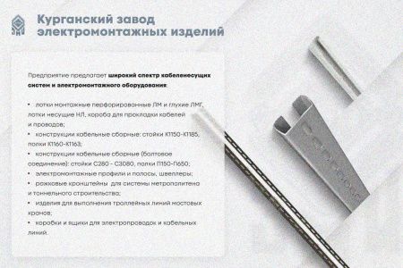 Крышка лотка КЛ 400 УT1,5, оцинкованный лист S0,7