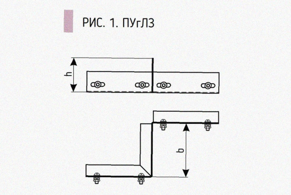 Соединитель-переходник замковый ПУгПЗ 50х50 УТ1,5, оцинкованный лист S1,0