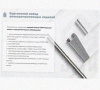 Лоток замковый перфорированный КСЗ 100х100-90 УТ1,5 для поворота трассы вниз на 90, оцинкованный лист, S1,5