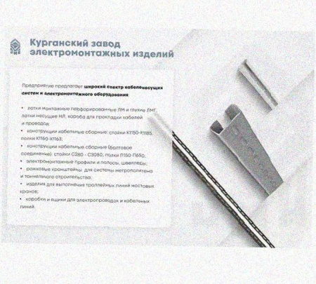 Лоток замковый перфорированный КСЗ 100х100-90 УТ1,5 для поворота трассы вниз на 90, оцинкованный лист, S1,5