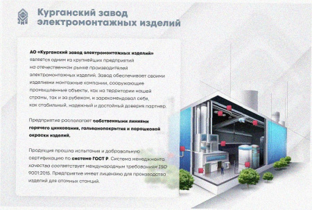 Лоток угловой перфорированный КГ 400х100-135 УХЛ1 поворот на 135, оцинкованный лист S1,5