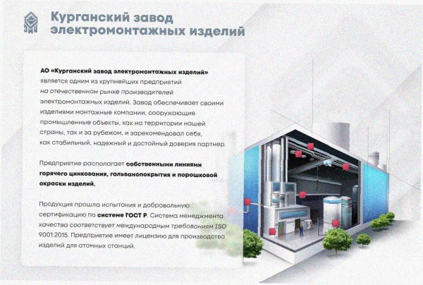Лоток угловой перфорированный КГ 400х100-135 УХЛ1 поворот на 135, оцинкованный лист S1,5