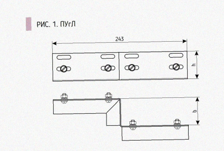 Соединитель-переходник ПУгЛ50х150 УТ1,5, оцинкованный лист S1,5