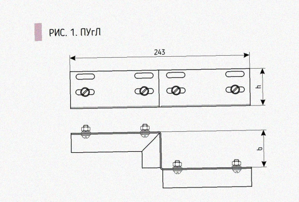 Соединитель-переходник ПУгЛ50х150 УТ1,5, оцинкованный лист S1,5