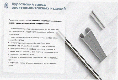 Лоток угловой замковый перфорированный КГЗ 600х60-90 УТ1,5 поворот на 90, оцинкованный лист, S1,5