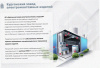 Лоток перфорированный ЛМ 200х200х3000 УХЛ1, оцинкованный лист, S1,0