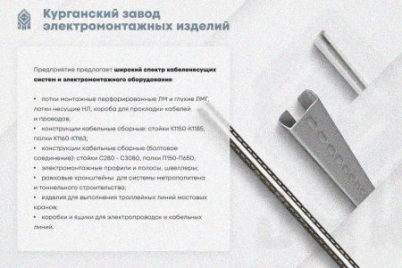 Лоток замковый глухой КСЗГ 300х100-90 УТ1,5 для поворота трассы вниз на 90, оцинкованный лист, S1,5
