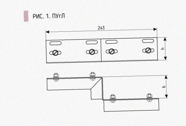 Соединитель-переходник ПУгЛ100х65 УТ1,5, оцинкованный лист S1,0