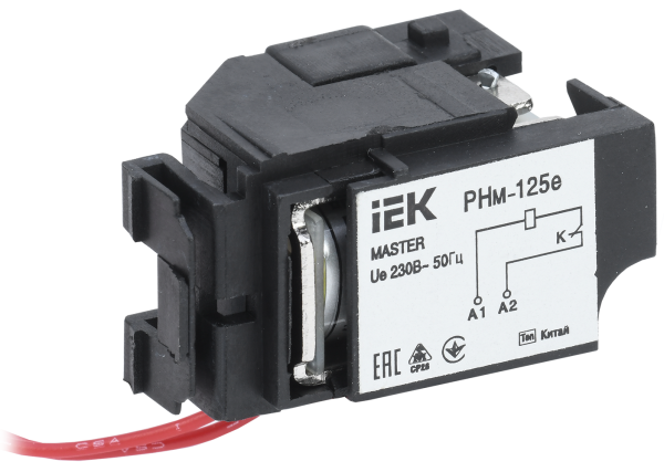 Расцепитель независимый РНм-125е (РНм-32) 220В для ВА88-32 MASTER с электронным расцепителем IEK