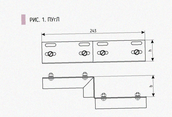 Соединитель-переходник ПУгП50х65 УТ1,5, оцинкованный лист S1,5