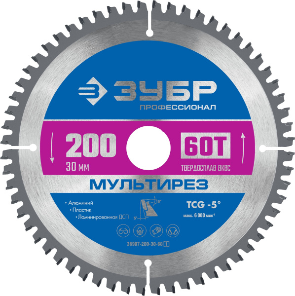 Мультирез 200 x 30мм 60Т, диск пильный по алюминию (B) ЗУБР