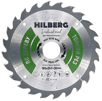 Диск пильный Industrial Дерево тонкий рез 165*30*24Т HWT160 Hilberg