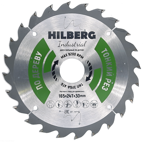 Диск пильный Industrial Дерево тонкий рез 165*30*24Т HWT160 Hilberg