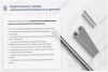 Лоток тройниковый глухой ОТГ 700х80 УТ1,5, оцинкованный лист, S1,5
