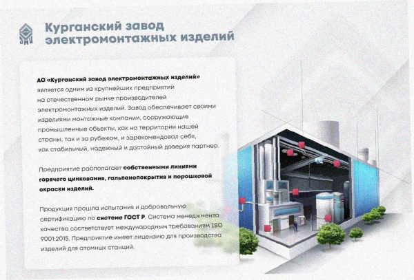 Соединитель лотковый замковый СЛЗ-300х100х1,2 УТ1,5, горячее цинкование, S1,2