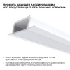 08-02-Б Профиль алюминиевый для светодиодной ленты, анод., встраиваемый, белый, 22х6мм, 2м, шир. ленты до 10мм, индивидуальная упаковка (рассеиватель 