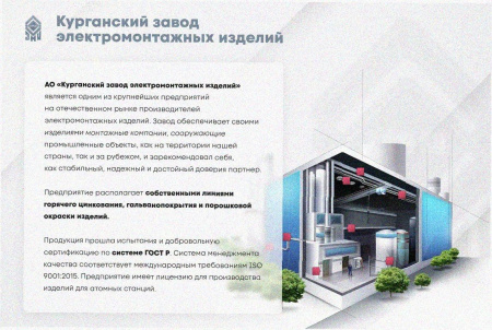 Лоток крестообразный замковый глухой КМЗГ 400х110 УХЛ1, горячее цинкование, S1,5