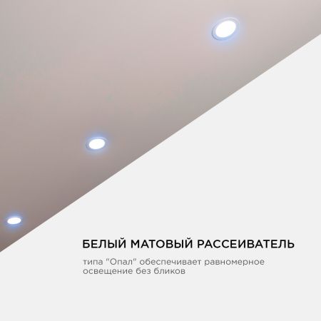 LP-12 Светодиодная панель встраиваемая с регулировкой под посадочное отверстие, 20Вт, 230В/50Гц, 1500лм, 6500К, Ø230х24мм, круглая, драйвер на корпусе