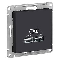 ATLASDESIGN Механизм розетки USB СУ 1 порт x 2,1 А 2 порт х 1,05 А 5В карбон IP20 Schneider Electric
