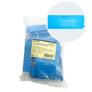 Торцевая заглушка для ЗНИ LD574 4 мм² (JXB PT4), синий LD583-1-40 STEKKER