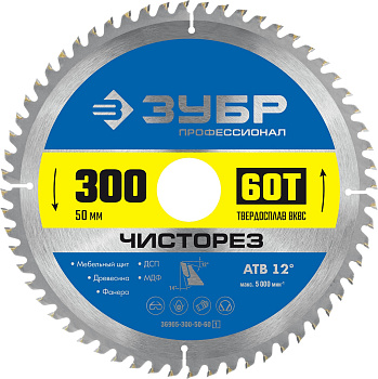 Чисторез 300 x 50мм 60Т, диск пильный по дереву (B) ЗУБР