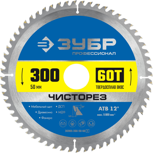 Чисторез 300 x 50мм 60Т, диск пильный по дереву (B) ЗУБР Чисторез 300 x 50мм 60Т, диск пильный по дереву (B) ЗУБР