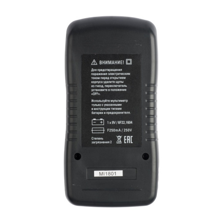 Мультиметр цифровой MAS830L Expert EKF