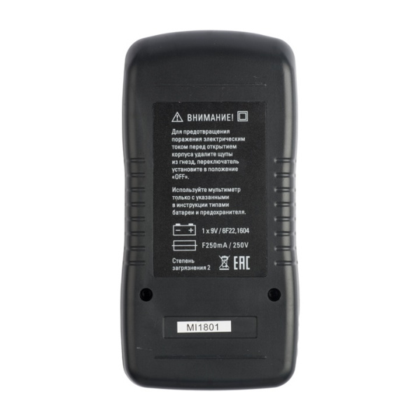 Мультиметр цифровой MAS838 Expert EKF