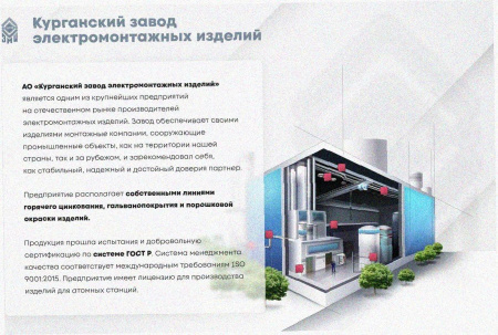 Лоток замковый перфорированный ЛМЗ 200х65х2000 У3, окрашенный, S1,5