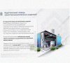 Лоток перфорированный КС 50х50-45 УХЛ1 для поворота трассы вниз на 45, оцинкованный лист S0,8