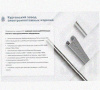 Лоток перфорированный КС 200х65-45 У3 для поворота трассы вниз на 45, окрашенный, S1,0