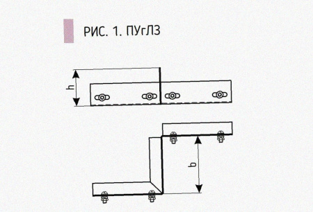 Соединитель-переходник замковый ПУгЛЗ 25х100 УХЛ1 (левый), горячее цинкование, S1,5