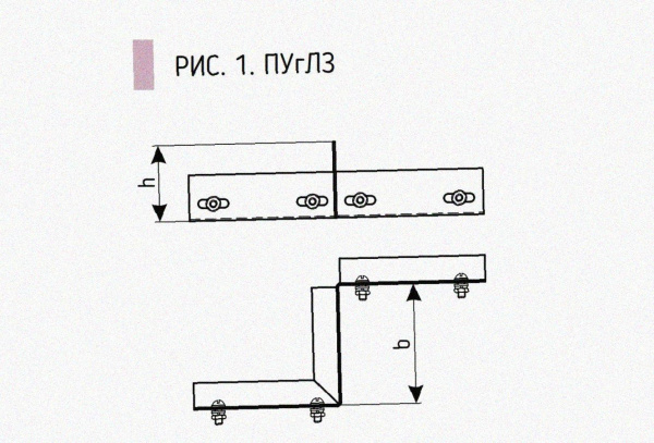 Соединитель-переходник замковый ПУгЛЗ 25х100 УХЛ1 (левый), горячее цинкование, S1,5