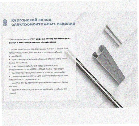 Стойка напольная (потолочная) сдвоенная СНПС2000 УХЛ1,горячее цинкование, S2,5