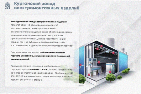 Лоток замковый перфорированный ЛМЗ 300х50х3000 УХЛ1, оцинкованный лист, S1,5