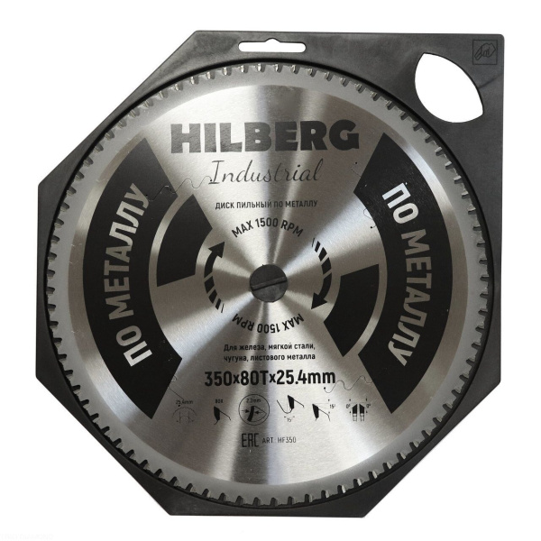 Диск пильный Industrial Металл 350*25,4*80Т HF350 Hilberg