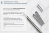 Лоток глухой ЛМГ 50х25х2000 УТ1,5, оцинкованный лист S1,5