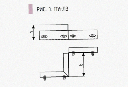 Соединитель-переходник замковый ПУгПЗ 25х100 УТ1,5, оцинкованный лист, S1,5