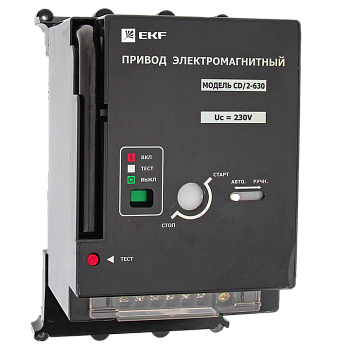 Электропривод к ВА-99С (Compact NS) CD/2-630 PROxima EKF