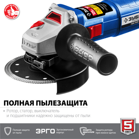 УШМ Профессионал, УШМ-П125-750, 125 мм, 750 Вт, компакт ЗУБР