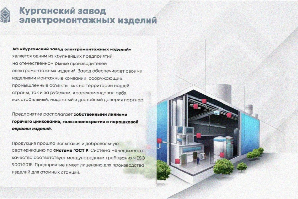 Лоток замковый перфорированный ЛМЗ 250х150х3000 УХЛ1, горячее цинкование, S1,5