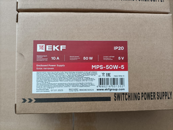 Блок питания на монтажную панель 50Вт, Uвх ~ 220 В AC m, Uвых - 5 В DC постоянного тока EKF