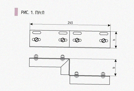 Соединитель-переходник ПУгП100х50 УТ1,5, оцинкованный лист S1,5